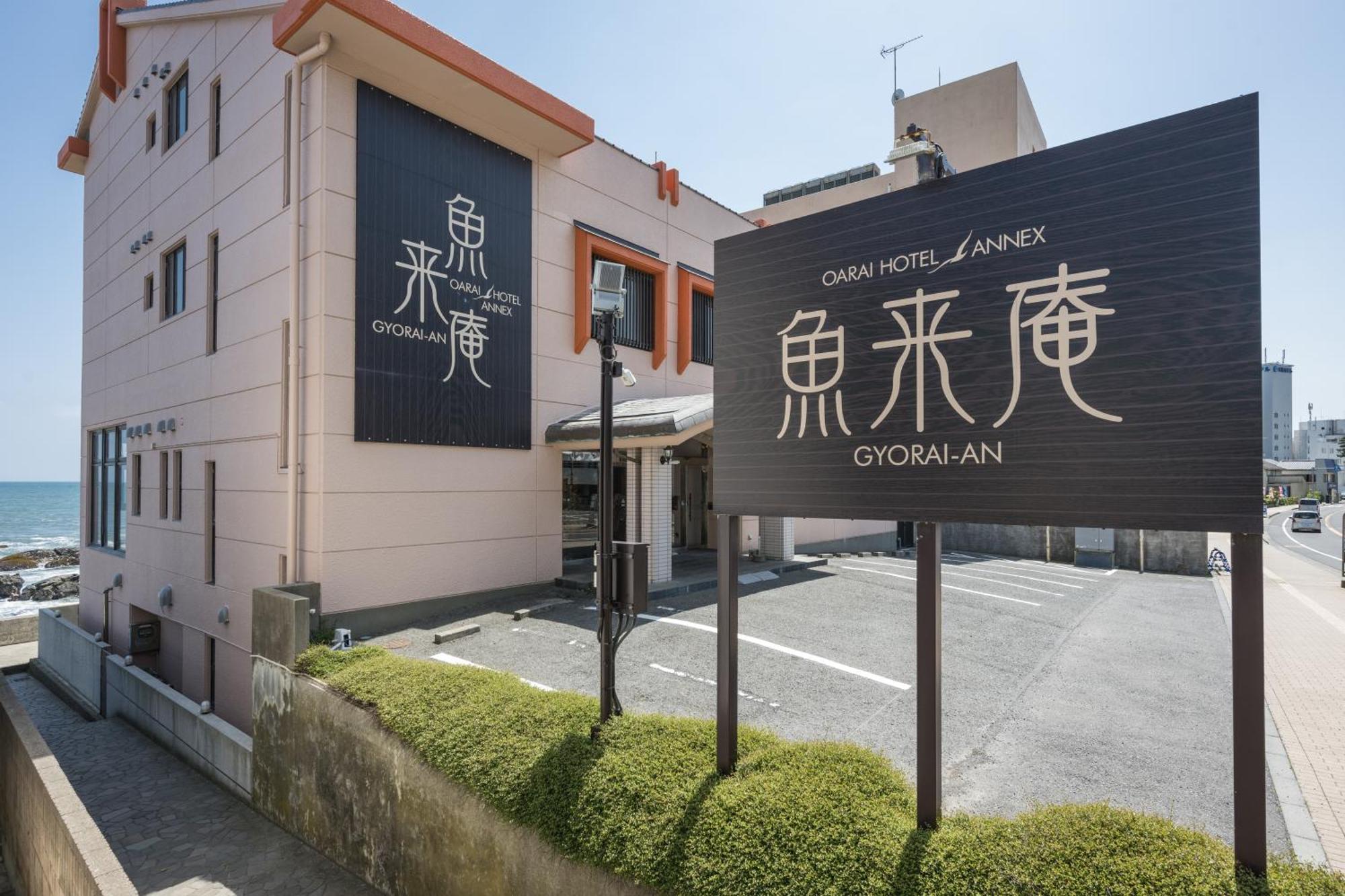 Oarai Hotel Annex Gyoraian Exterior foto